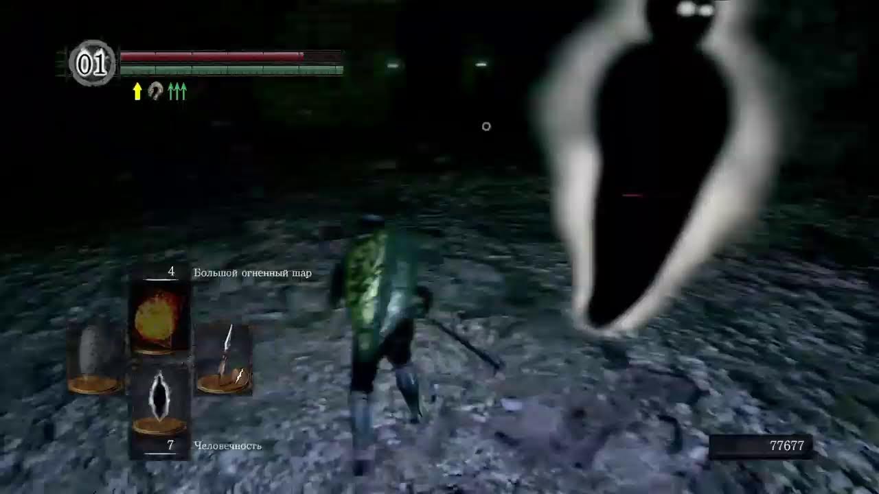 Dark souls. Любви нужна наивность
