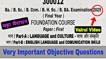 FC - 1 Paper Language and Culture ba Bsc Bcom Bba Bca BHsc 3rd Year 2025 important objective questin