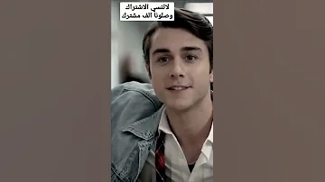 افضل اغنيه اسيا ودوروك اغنيه الحلم من افضل مسلسل تركي اخوتي مسلسلات التركيه Kardeşlerim Asdor 
