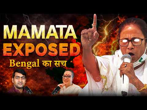 Murshidabad Mein Hindu Attack: Mamata Banerjee Ka Sach Exposed!