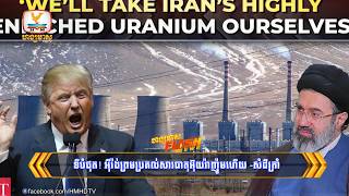 ទបផត អរងពរមបរគលសរធតអយរញមហយ កចចពរមពរងសនតភពកជតមនដរ-សដតរ