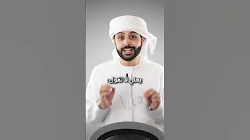 كيف تقنع الناس برأيك ب 3 طرق سريعة 