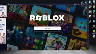طريقه تنزيل هاك aresus x