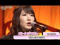 美人歌謡 おかゆ オトナのワカレ 2017年12月8日 デルコラソンレコード