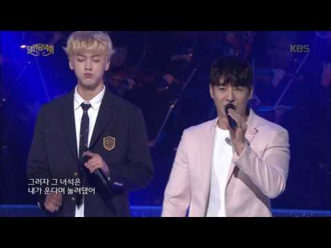 열린음악회 - 어머님께 - 손호영·아스트로.20170507