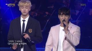 열린음악회 - 어머님께 - 손호영·아스트로.20170507