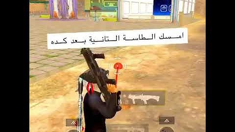 New Funny Glicth In pubg | dbs reloading 🤩 | ABPLAYS ❤🙏