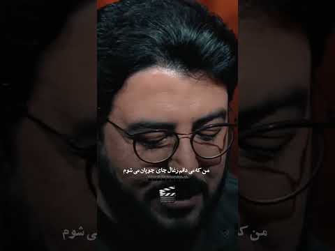 اكسبلور لایک شعر سبسکرايب باگلی که بوسه های آبدار از من گرفت روزگاری داشتم که روزگار از من گرفت