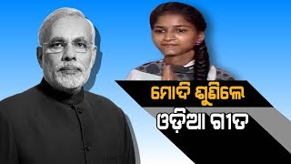 D Prakash Rao & His Students Share Their Experience of Meeting With PM Modi