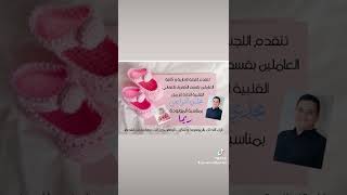 ٢ تشرين الثاني ٢٠٢٢