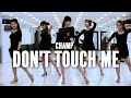 [챔프라인댄스] Don’t Touch Me Line Dance – 환불원정대 라인댄스