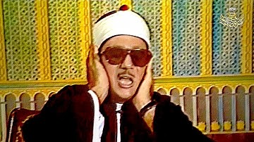 تجلي الشيخ عبد الباسط في إحدى أروع تلاواته داخل استوديوهات التلفزيون