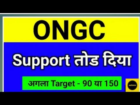ONGC SHARE PRICE LATEST NEWS TODAY | ONGC SHARE CRASH TODAY REASONS | ONGC WINDFALL TAX NEWS TODAY