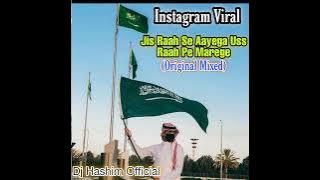 Jis Raah Se Aayega Uss Raah Pe Marege Insta Viral (Original Mixed)