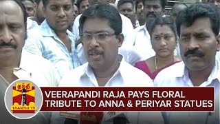 Veerapandi Raja pays Floral Tribute to Anna and Periyar Statues - Thanthi TV