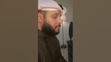 ما تيسر من سورة التكوير/ بصوت عبدالله العطاوي