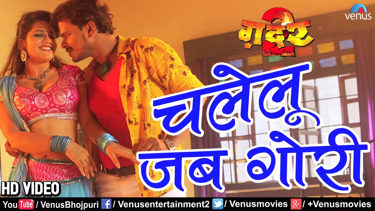 holi all song pamod prami