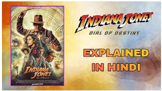 Indiana Jones And The Dial Of Destiny Explained In Hindi | Movies Mind |