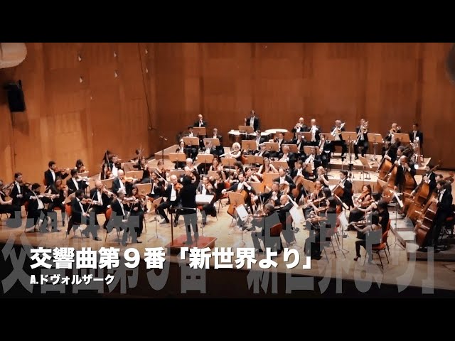 ドボルザーク　交響曲第9番　新世界より Amazon.co.jp: ドヴォルザーク:交響曲第9番「新世界より」: ミュージック
