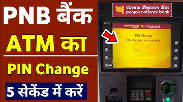 Punjab National Bank Ka Atm Pin Kaise Change Kare  | How To Change Atm Card Pin In Pnb Atm Machine