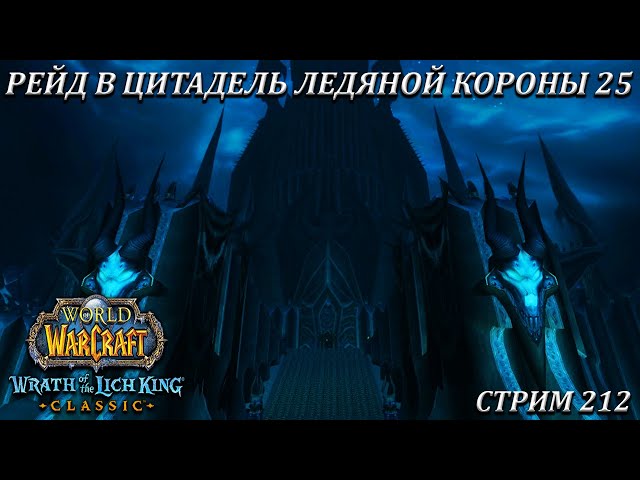 Первый этаж: Копье Ярости