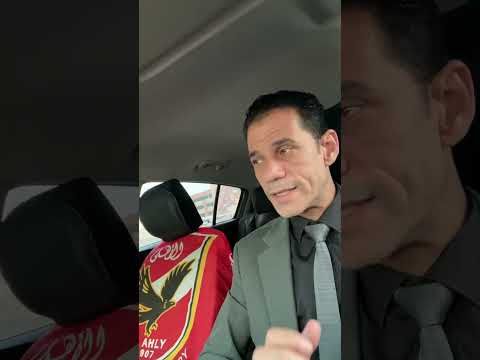 زيزو الجعان جاب لهم جنان وبن قلبي بلاقلب الاهلي علاءصادق حارس الاهلي اكسبلور Football اهلاوي