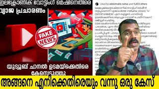 എനകകതരയ കരള പലസ കസടതത Exclusive News Venice Tv Entertainment