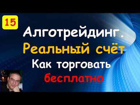 Открытый интерес. Количество