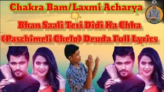 Bhan Saali Teri Didi Ka Chha (Paschimeli Chelo) Deuda Full Lyric || Chakra Bam & Laxmi Acharya