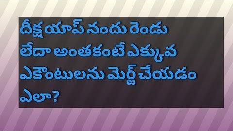 HOW TO MERGE TWO OR MORE DIKSHA ACCOUNTS