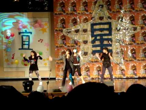 boa eien perform dance
