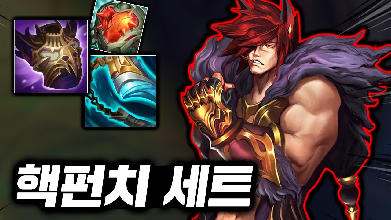 진심펀치 한방에 2000 트루뎀! 맛있는 딜 뽕맛의 주먹왕 