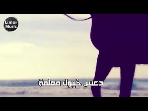 ياميمة جنب الخيمه عاصي الحلاني