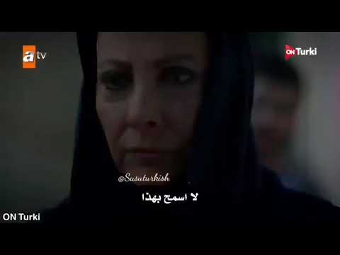 زهرة الثالوث حلقة 14 اعلان 1