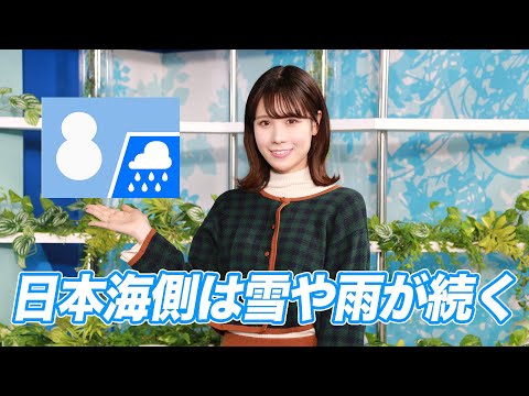 お天気キャスター解説 あす 12月26日(月)の天気