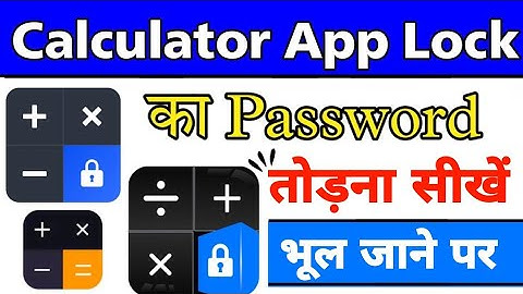 calculator ka password kaise tode|calculator app lock forgot password|calculator app lock|prince|