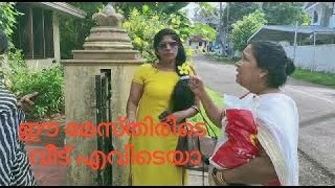 അമ്മായിഅമ്മയും മരുമക്കളും# malayalam comedy scene# Thslayinamanthram# philomina# sukumari