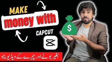 How To Make Faceless Voiceless Videos On YOUR PHONE! (CapCut Tutorial) | Rjafridi