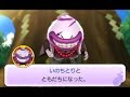 妖怪ウォッチ2 5つ星コインで妖怪ガチャやったらいのちとり出たーー 妖怪ウォッチ2 5つ星コインで妖怪ガチャやったらいのちとり出たーー