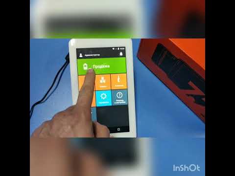 Не работает касса эвотор. Не работает касса эвотор. Не работает касса эвотор. 3. Эвотор кассир.