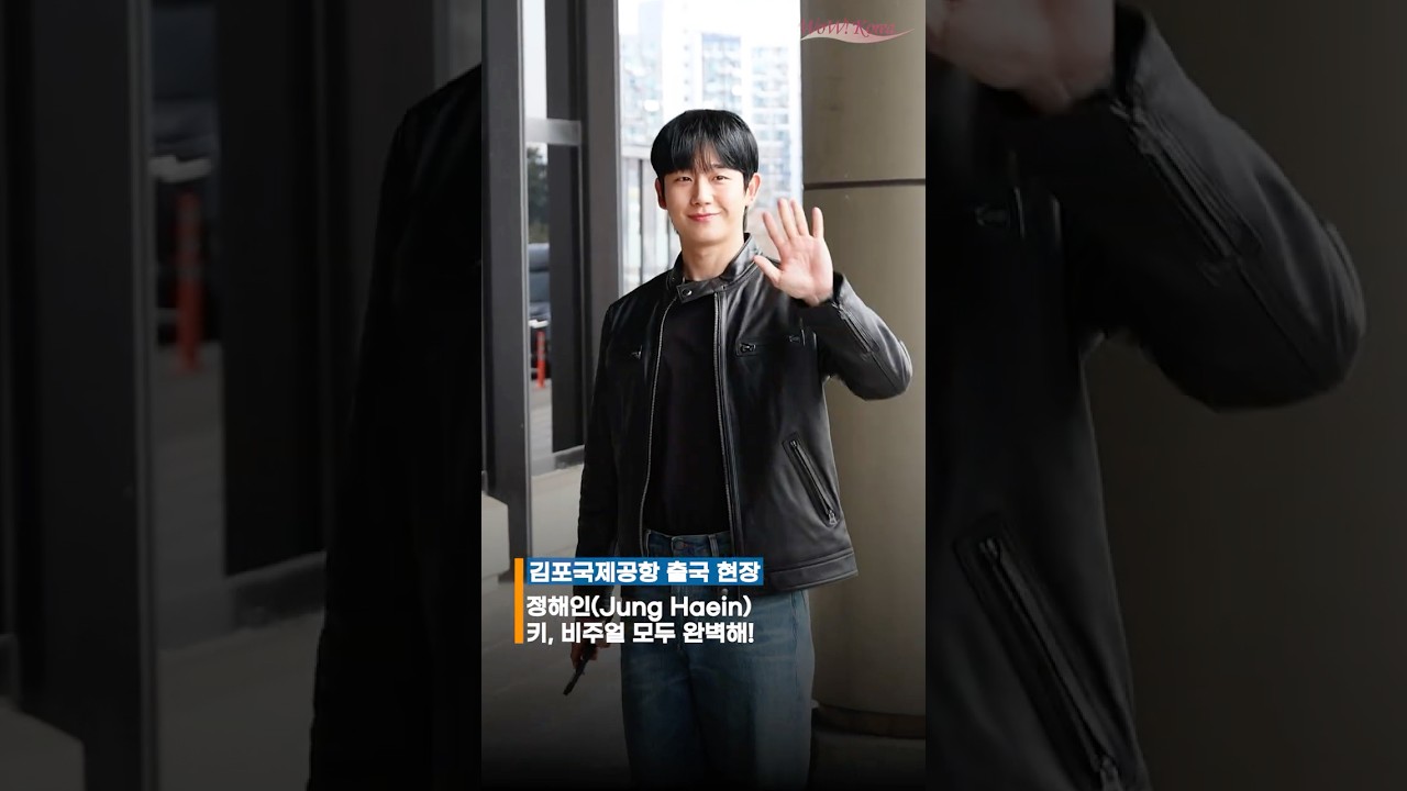 Jung Hae-in is perfect in both his key features and visuals! - YouTube