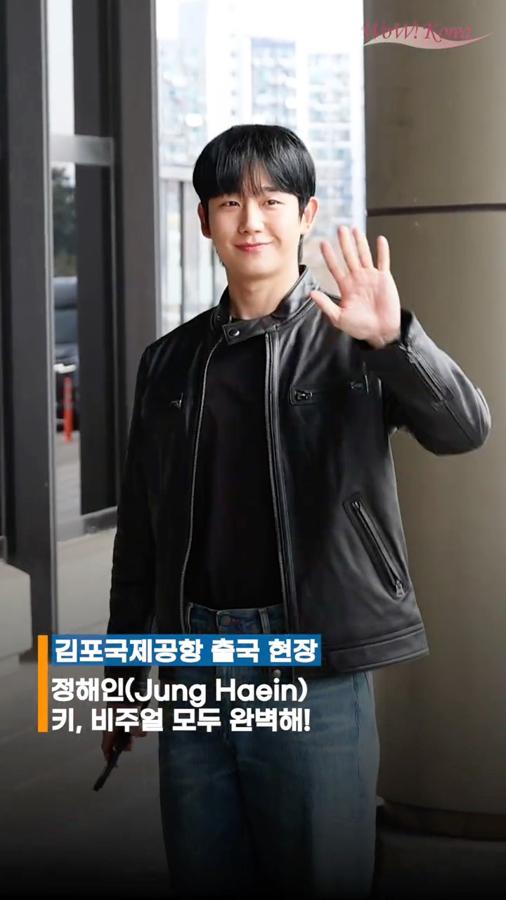 Jung Hae-in is perfect in both his key features and visuals! - YouTube