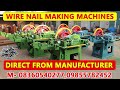 Wire nail making machine price #call08360540277