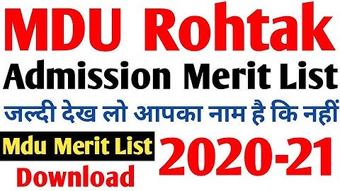 MDU Admission Merit List | Merit List जल्दी देख लो! | MDU Rohtak Admission Merit List download Kare