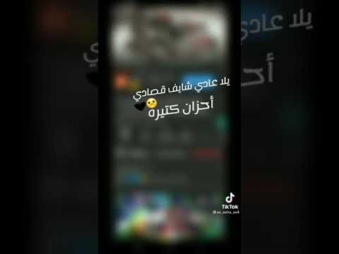 يلا عادي شايف قصادي احزان كتيرة كله فارق حالة طوارئ عصام صاصا و حمو الطيخا