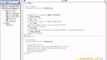 11_大型試算表_增加INPUTBOX(EXCEL函數與VBA進階班 吳老師分享)