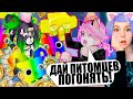 ПОДАРИЛИ РАДУЖНОГО ПЕТА ЗА 1000000000?! Roblox Pet Simulator X