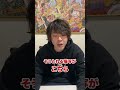 “仲間の印”はビビだけじゃない【ワンピース考察】#Shorts