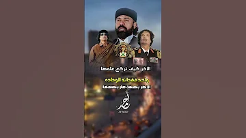 حسن مناع النجع اكسبلور لايك دويتو جديد تصميم 