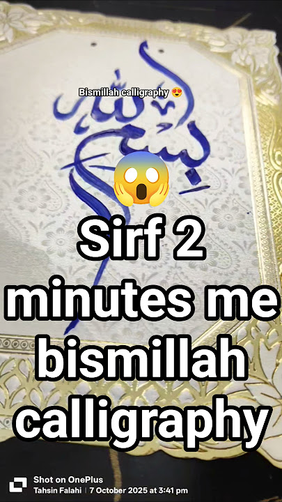 Bismillah calligraphy 😍#love #art #shortsfeed #youtubeshorts #fyp #trending #viral #islamicvideo #fy